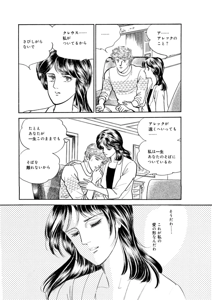 P53