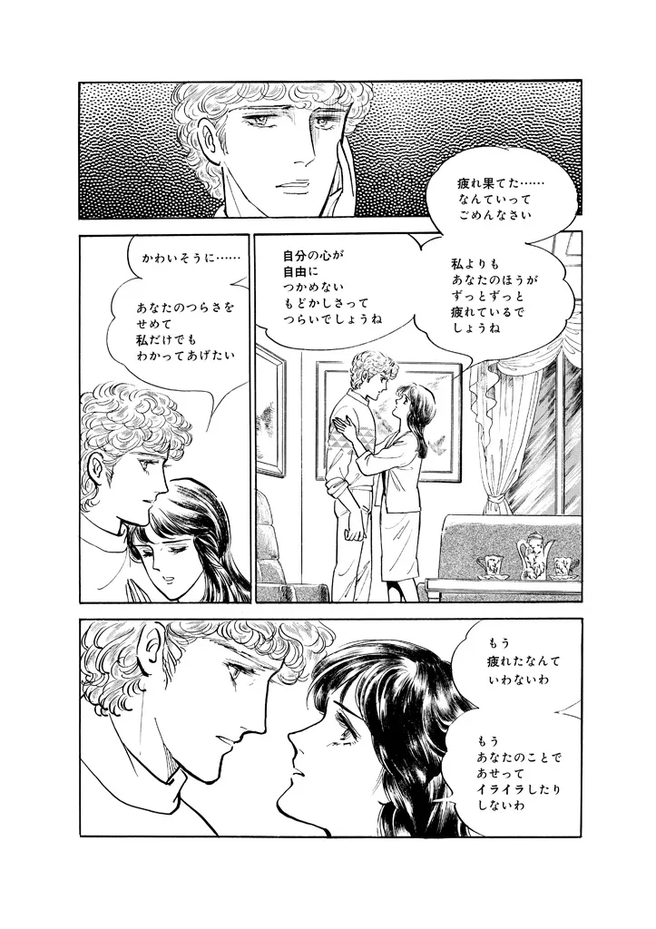 P54