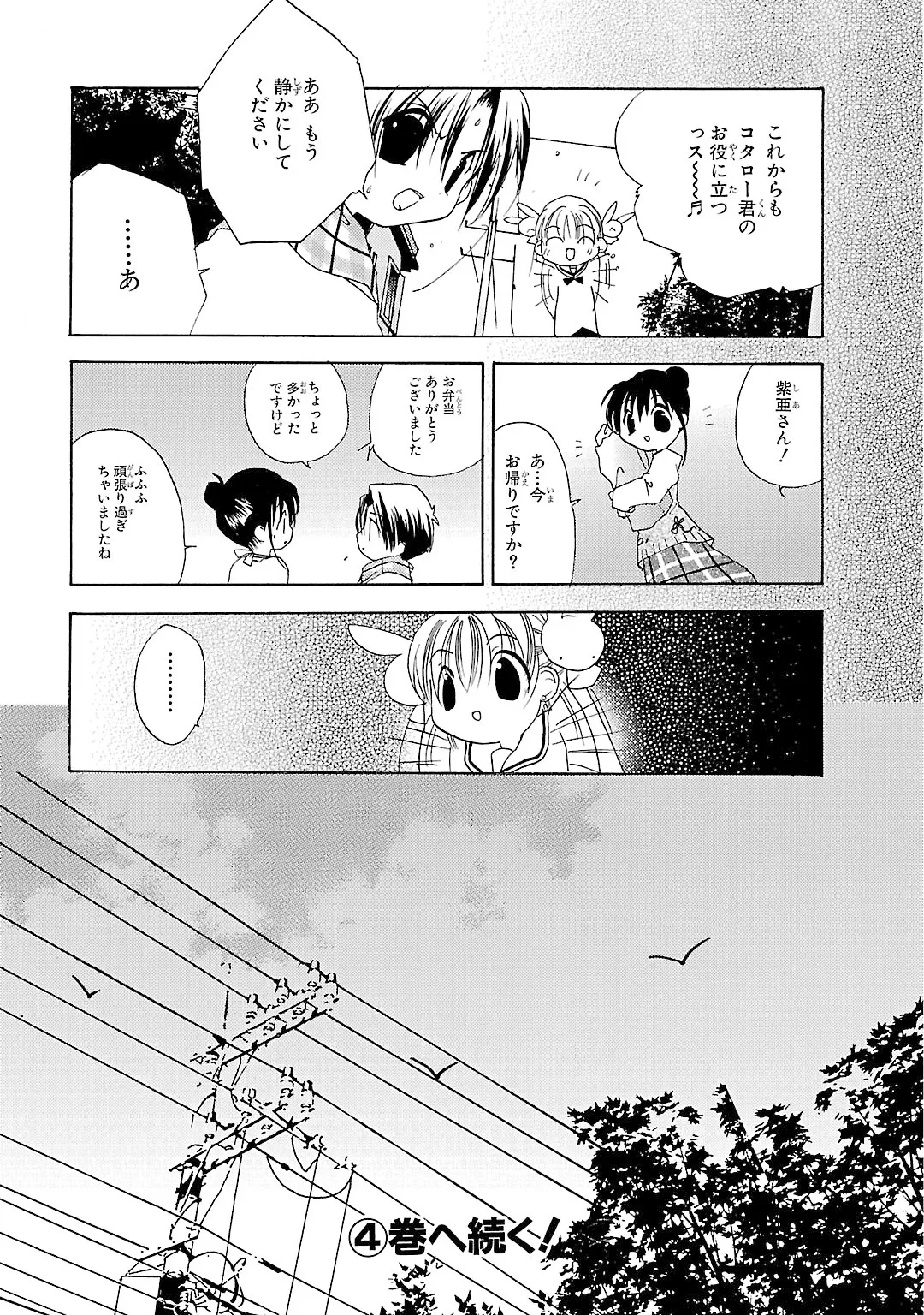 P31