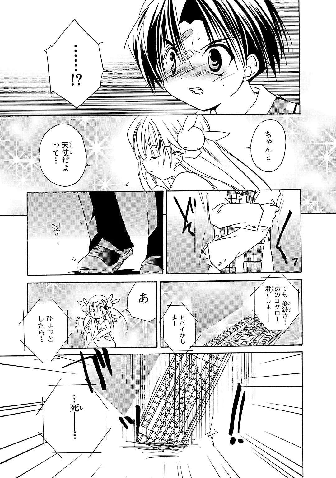 P29