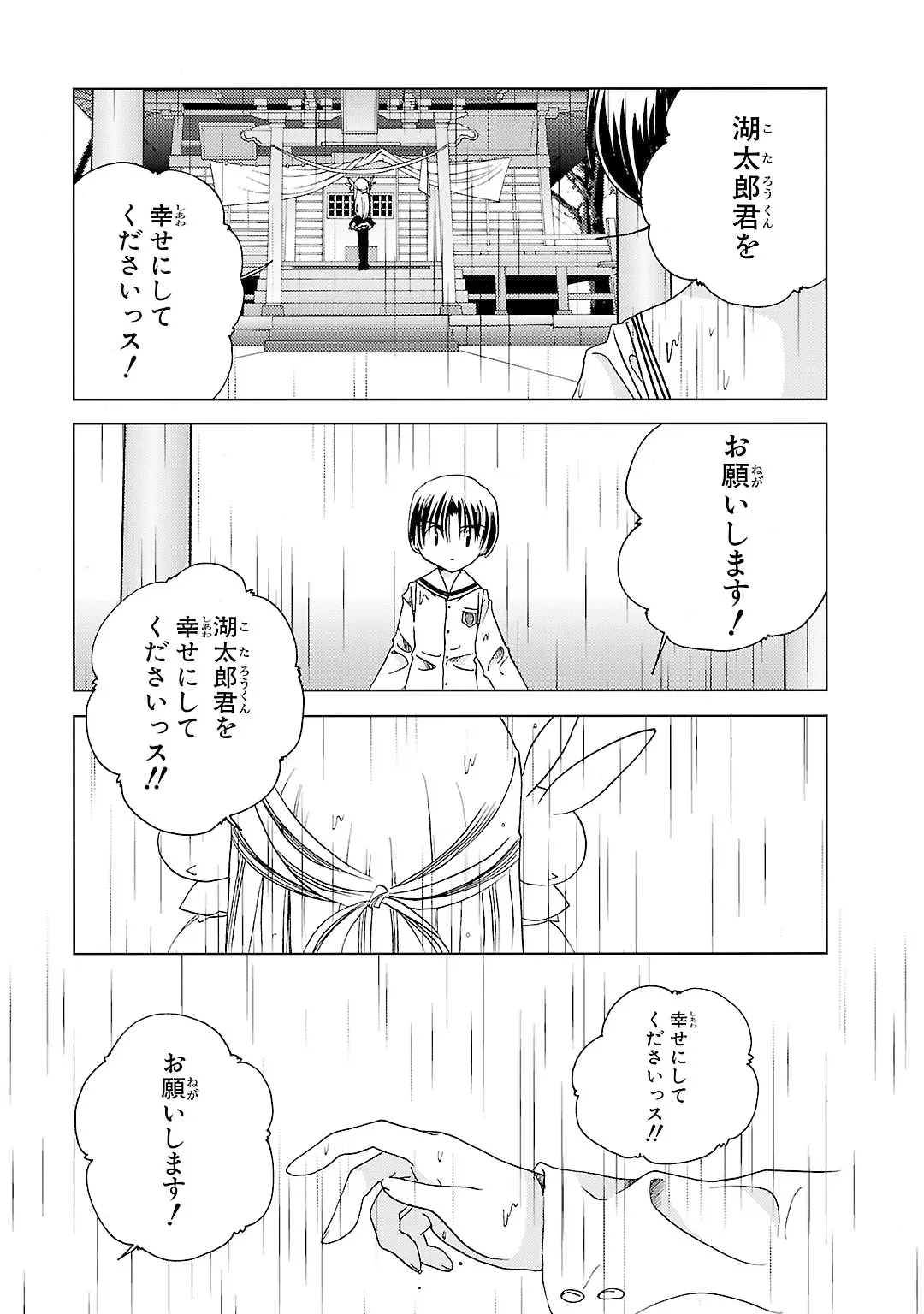 P25