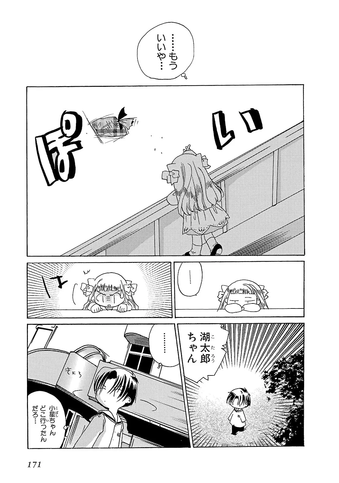 P27