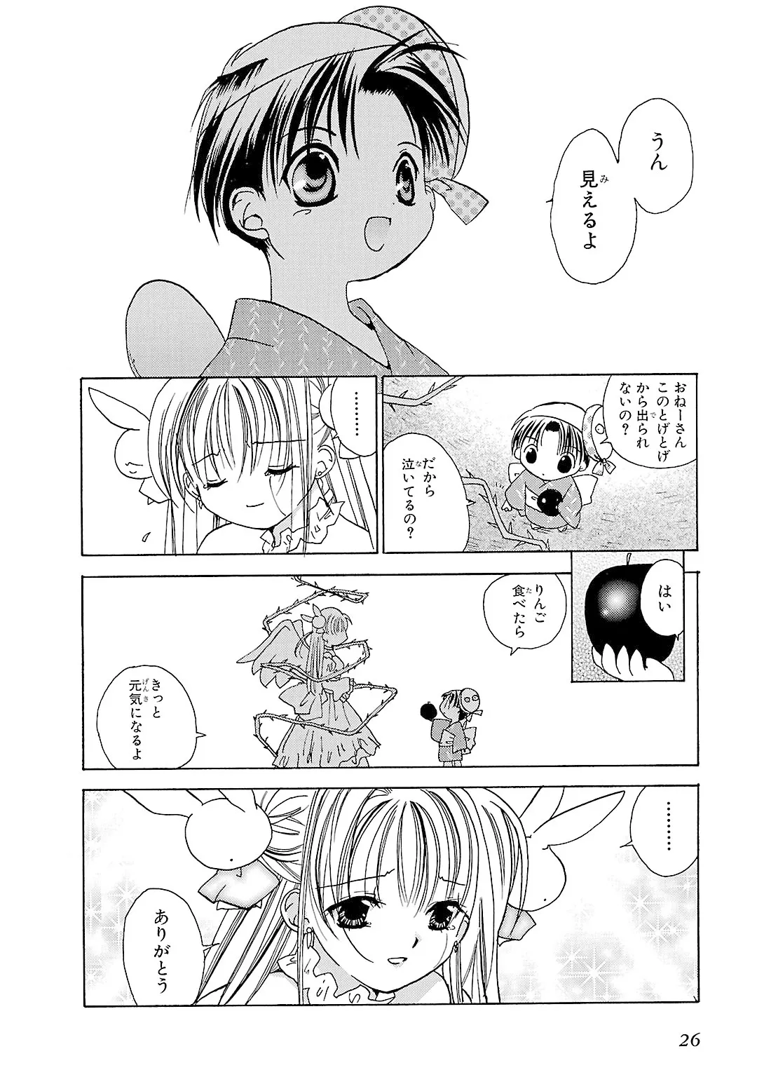 P22