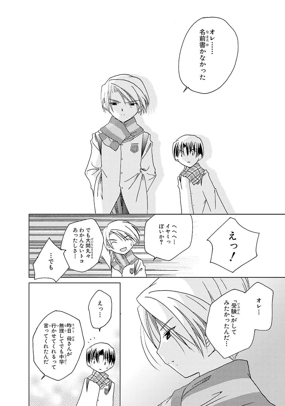 P33
