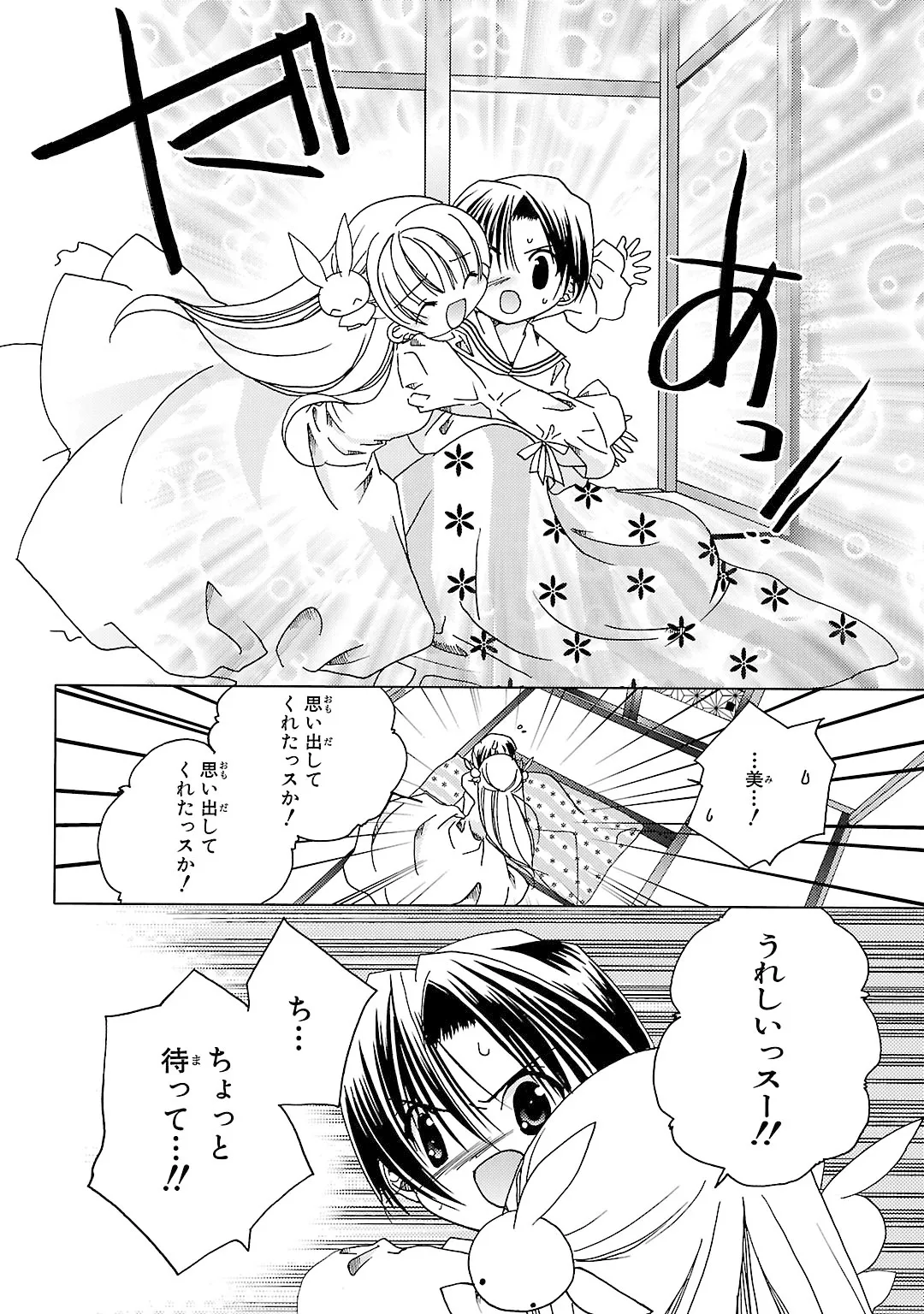 P24
