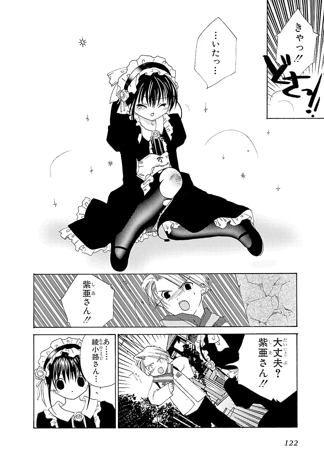 P25