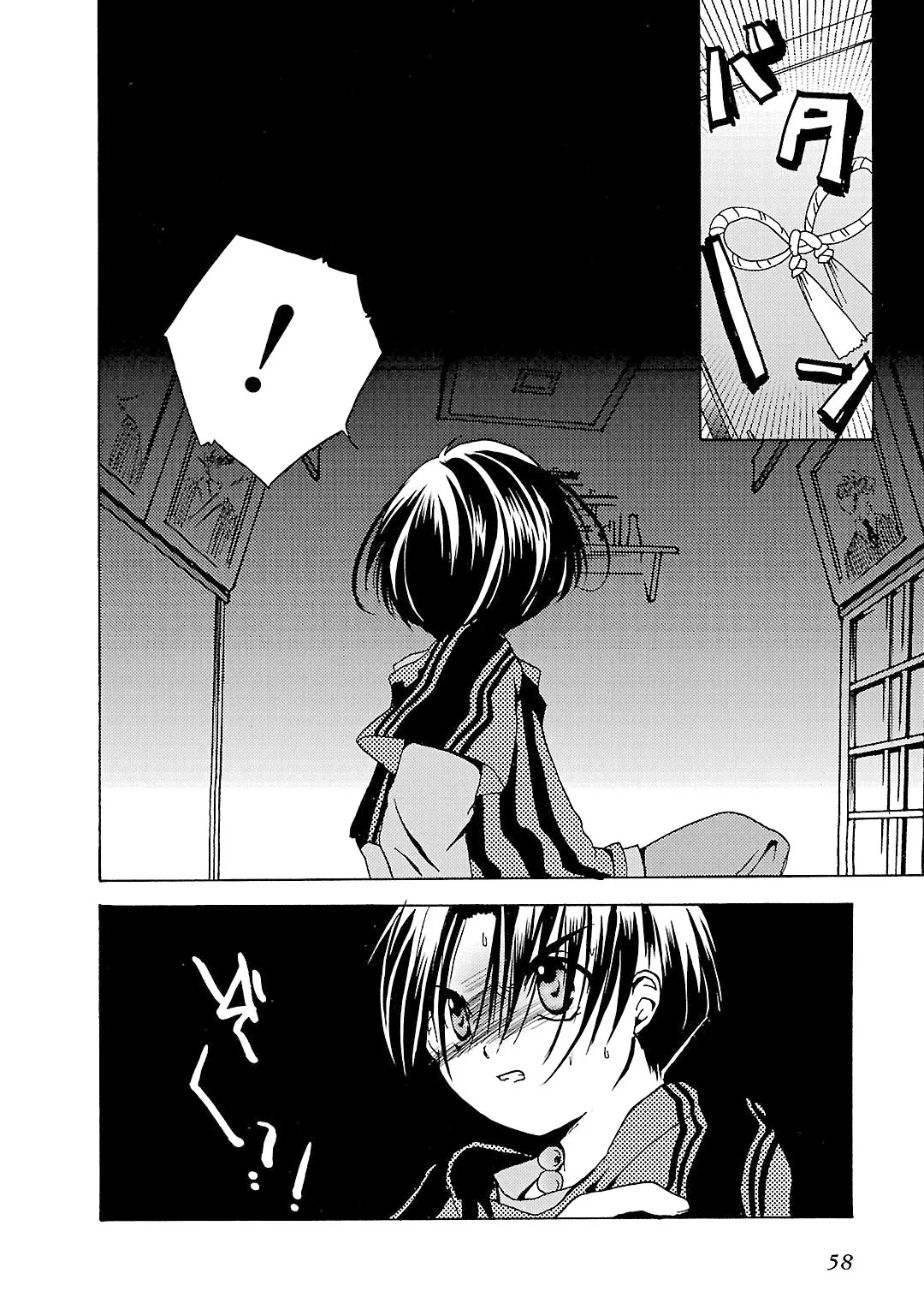 P23