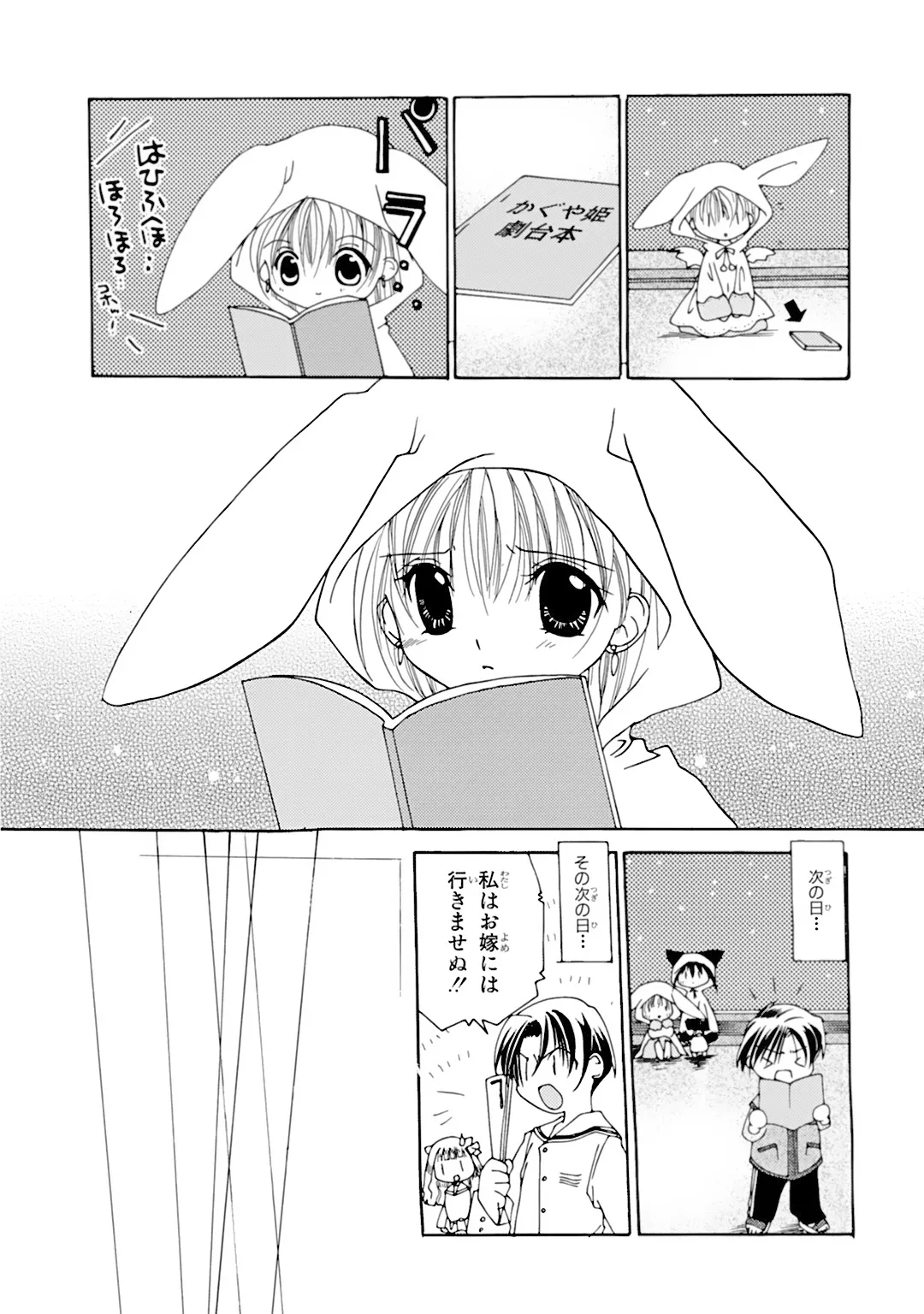 P14