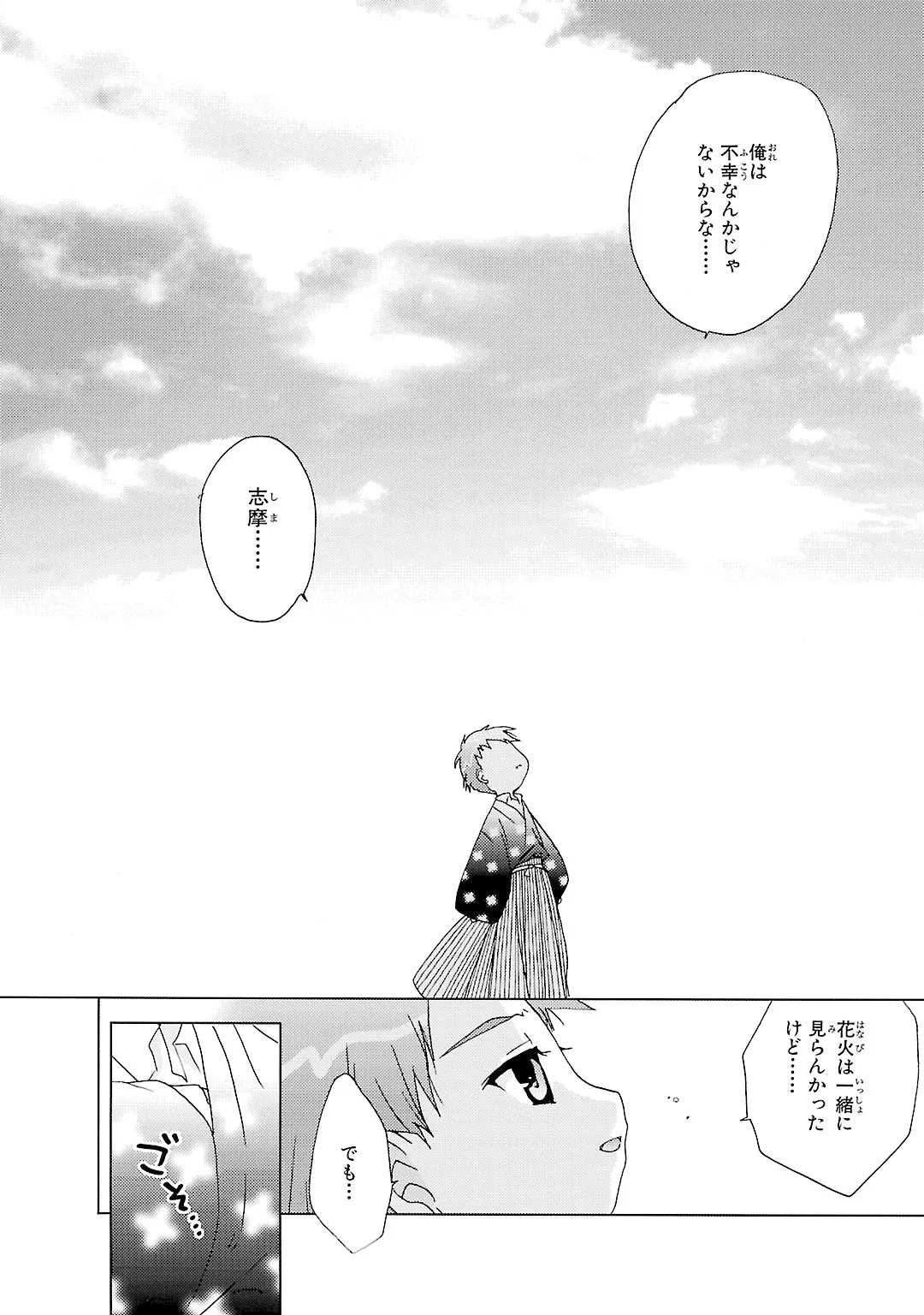 P29