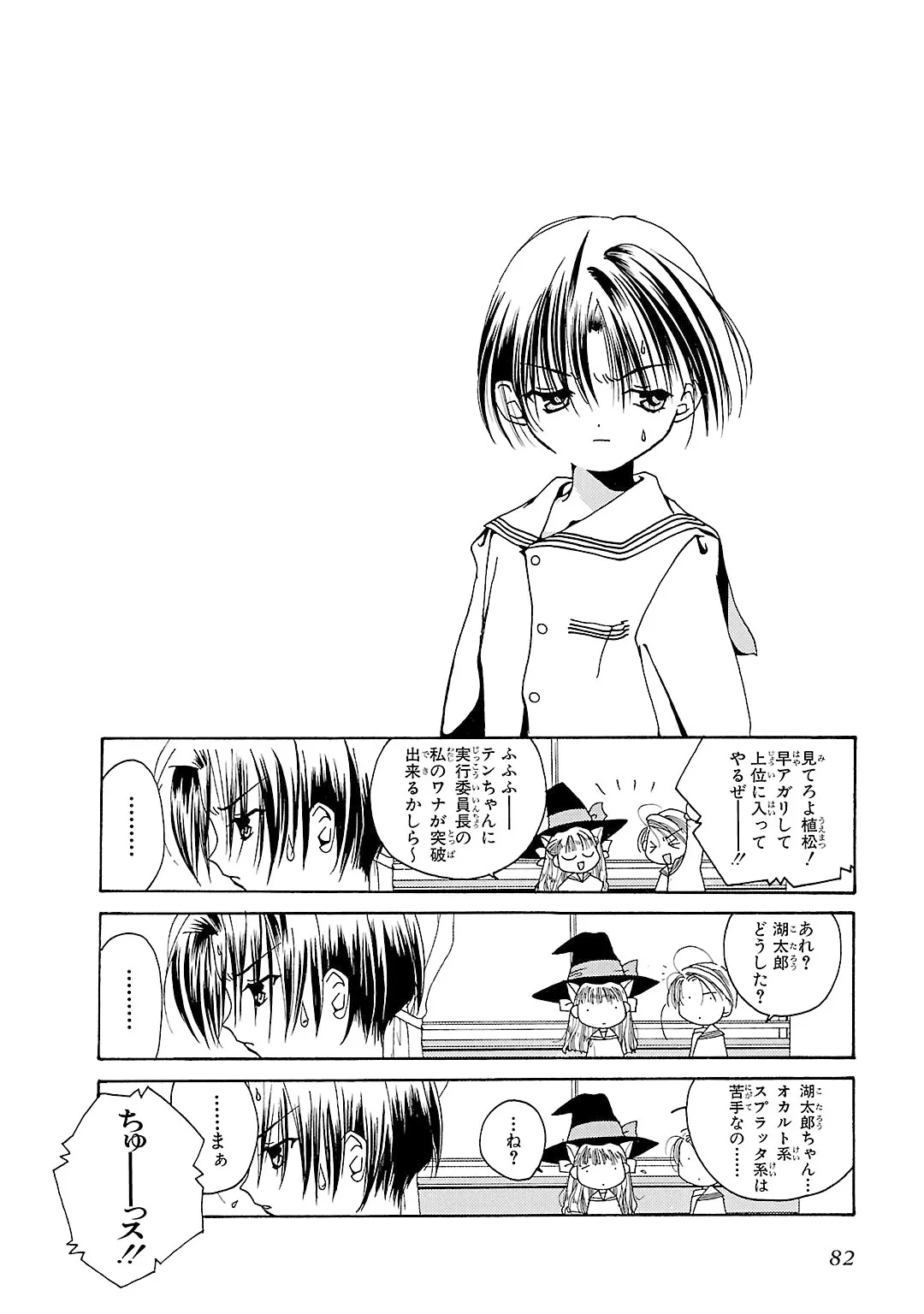 P3