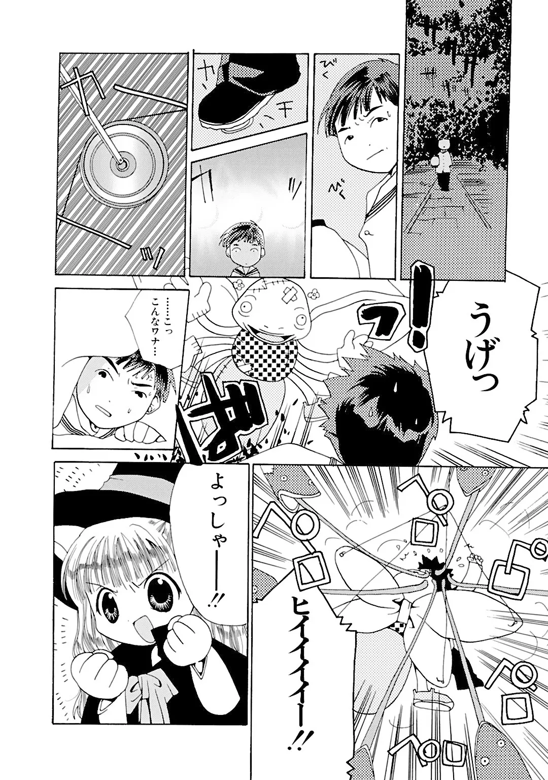 P7