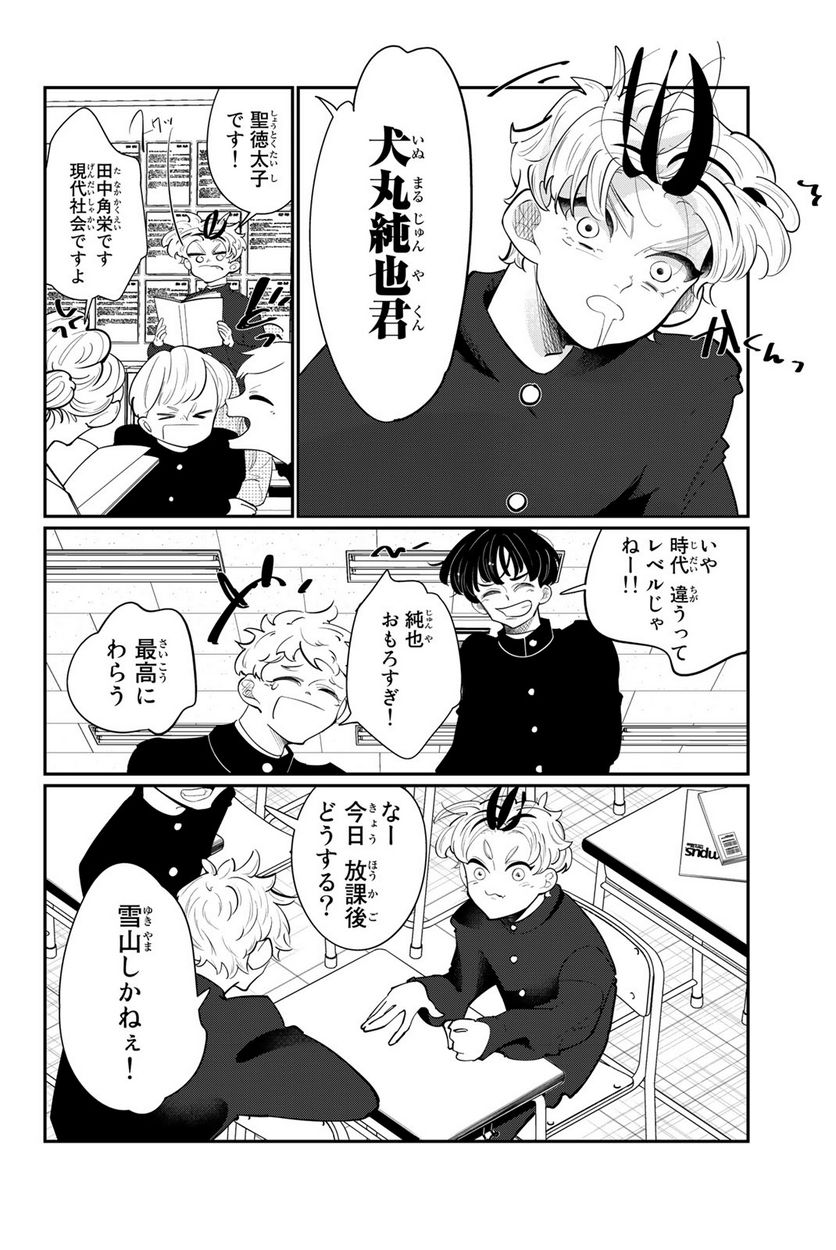 P8