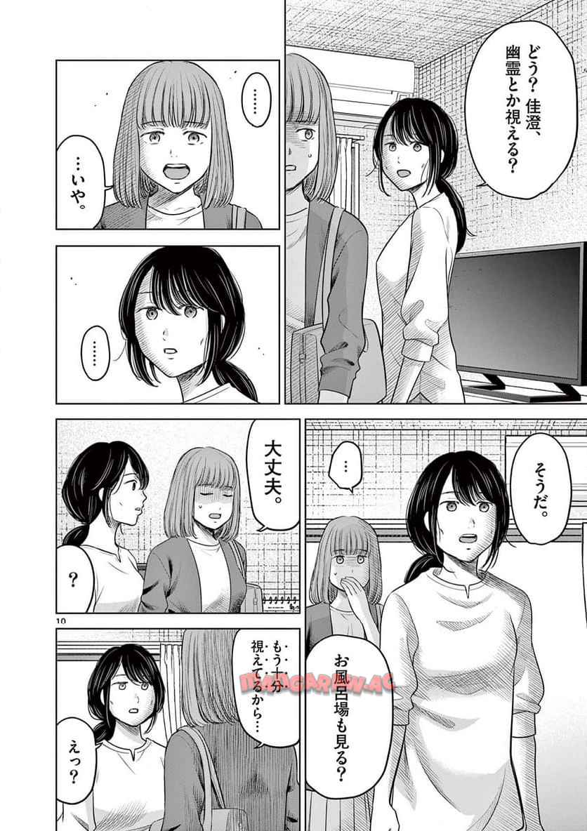 P10