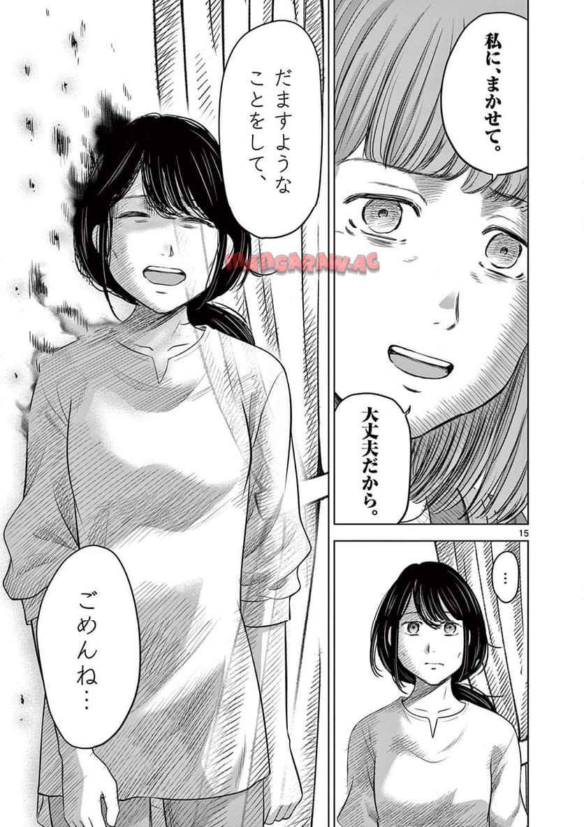 P15