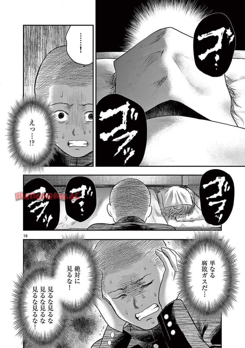 P16