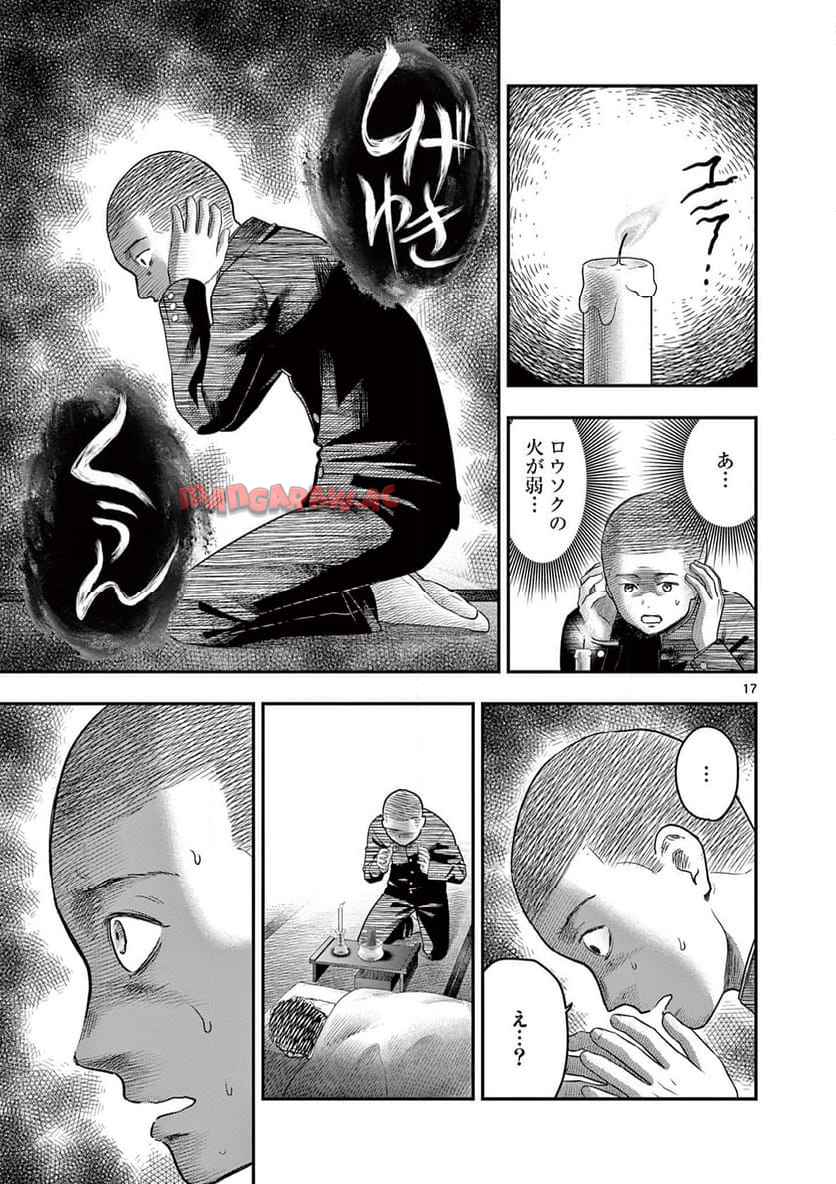 P17