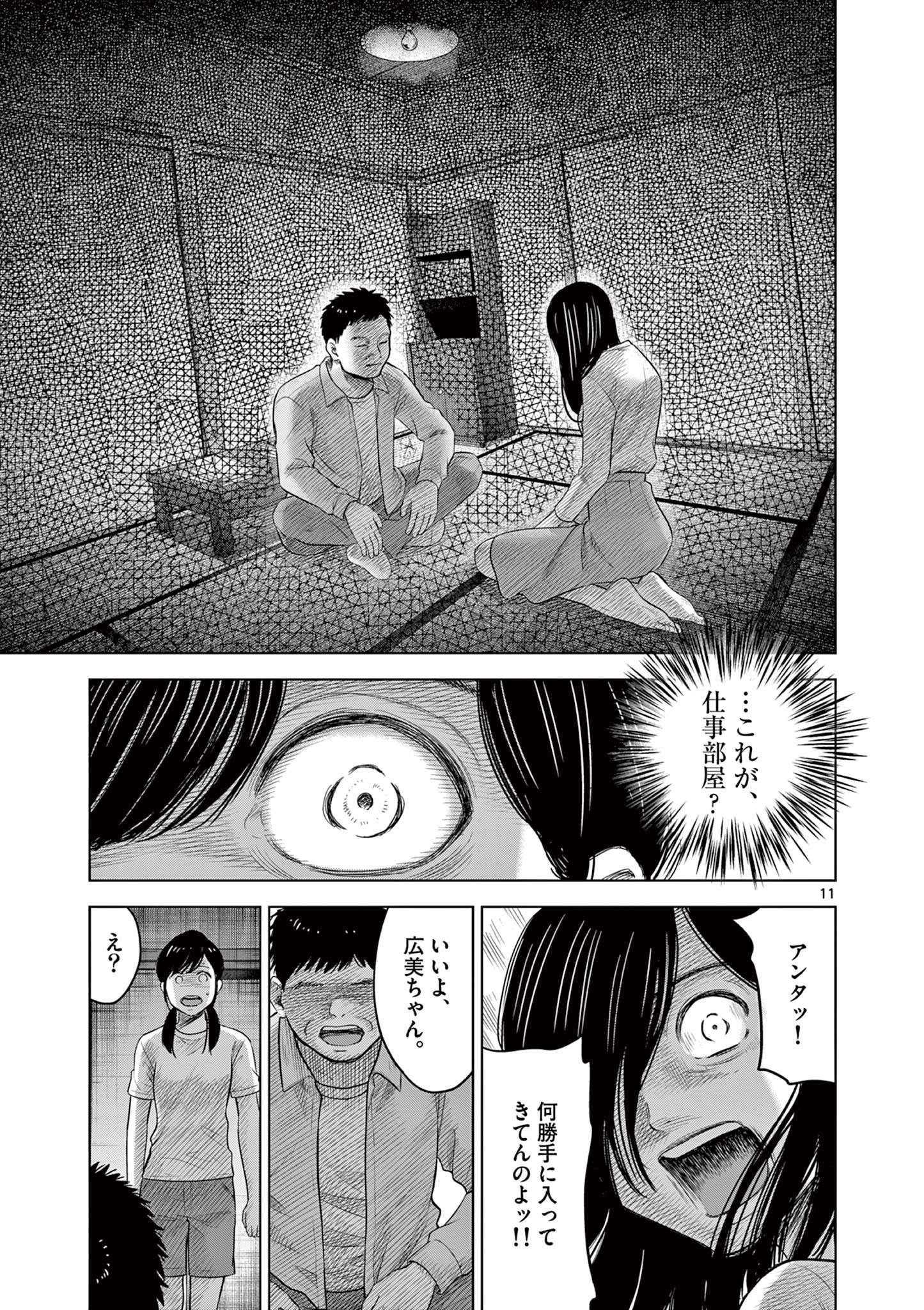 P11