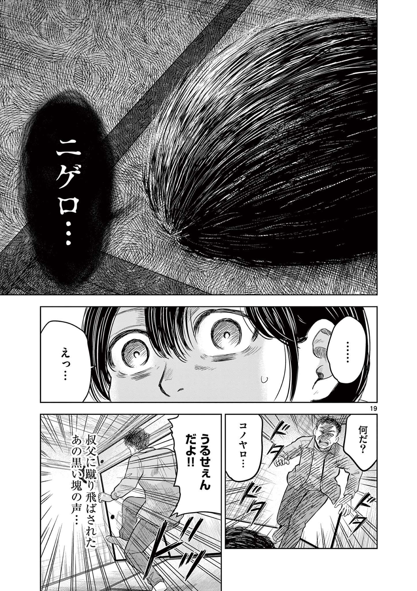 P19
