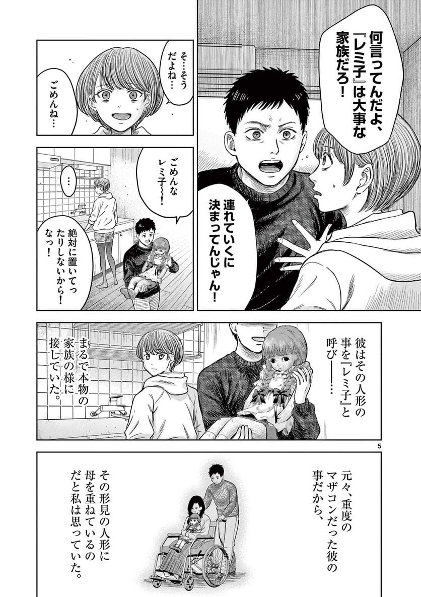 P5