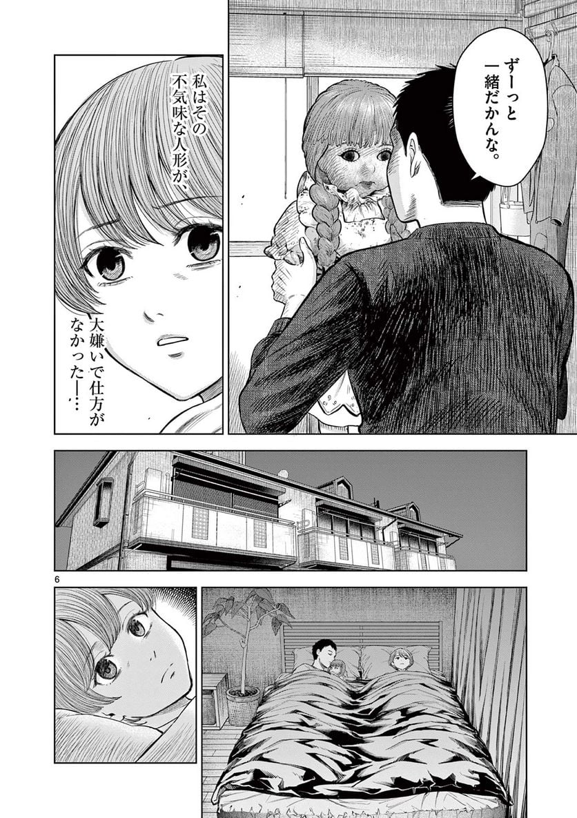 P6