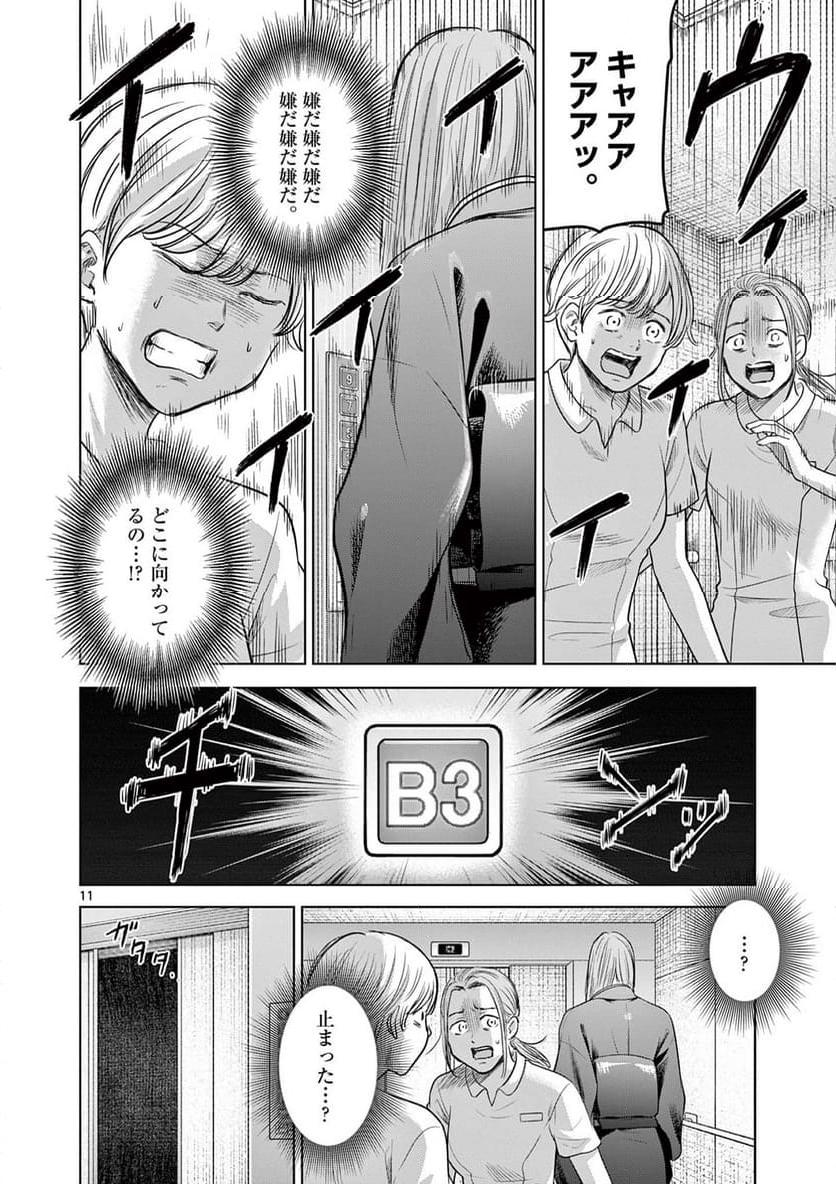 P11