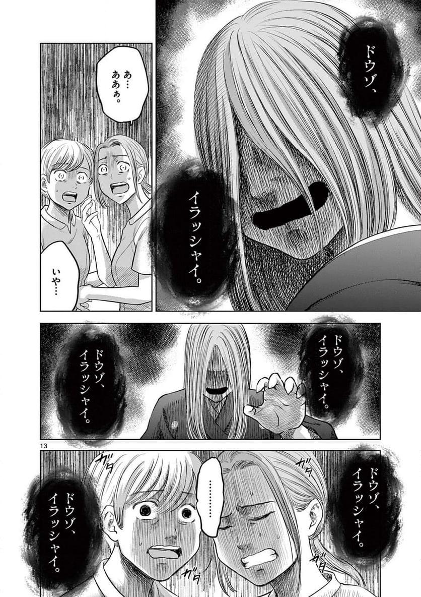 P13