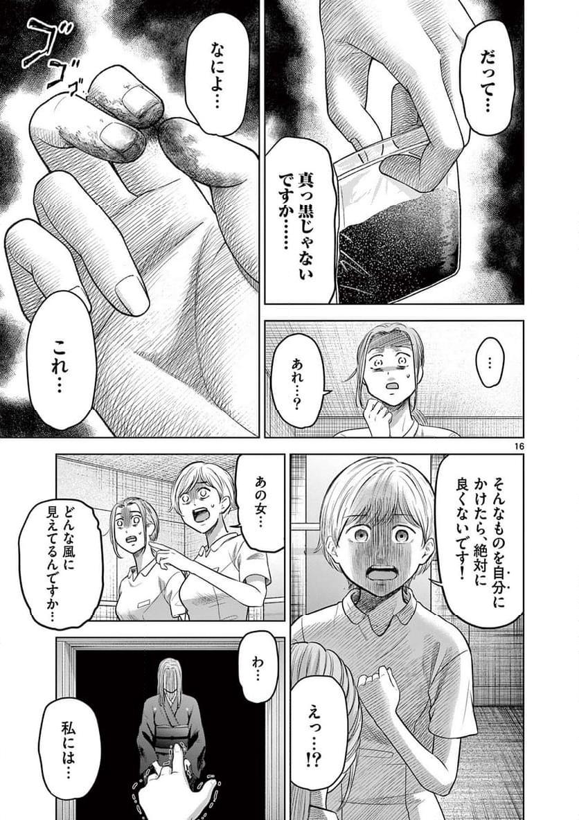 P16