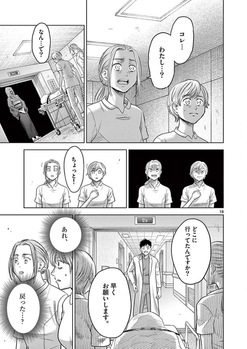 P18