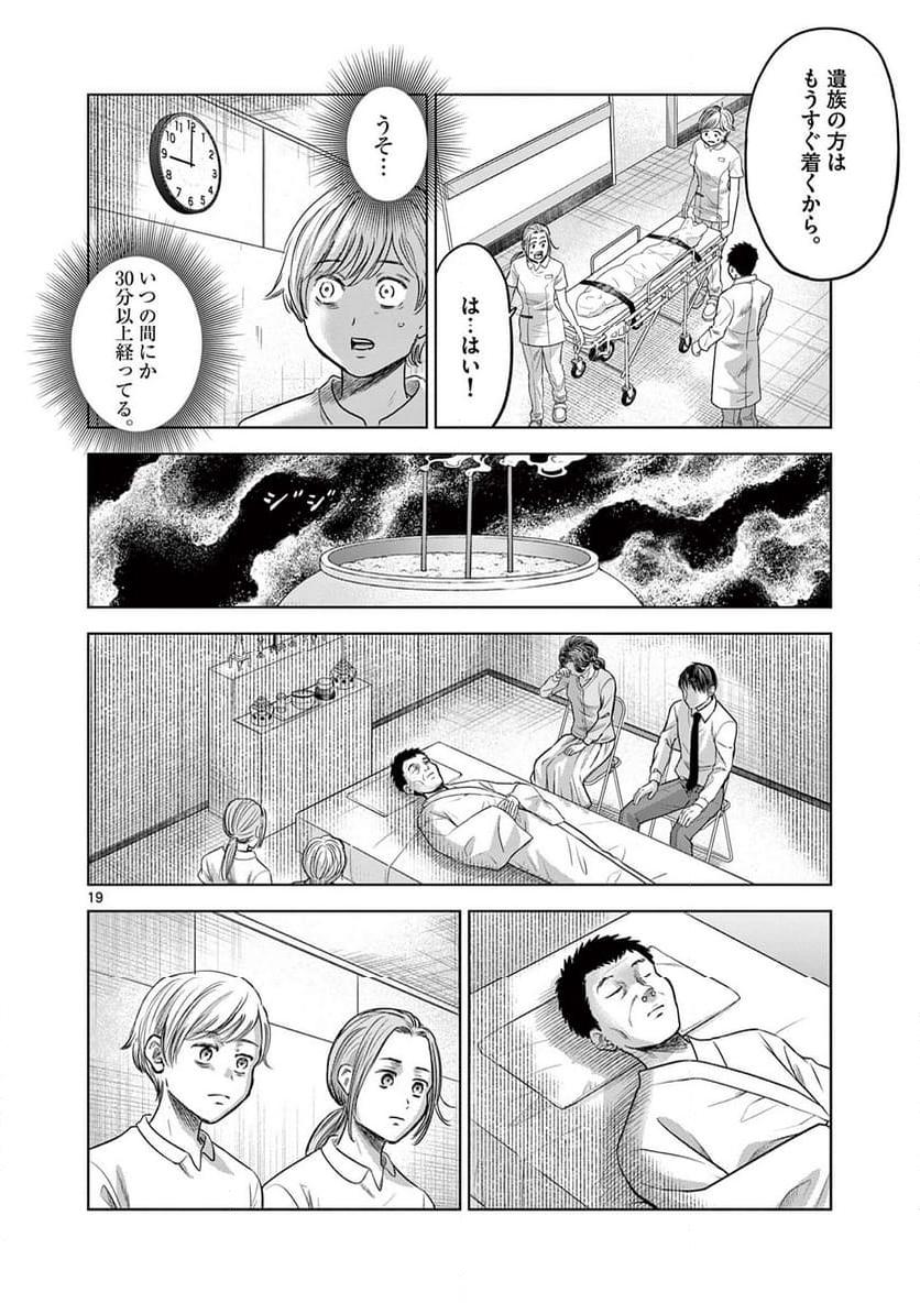 P19