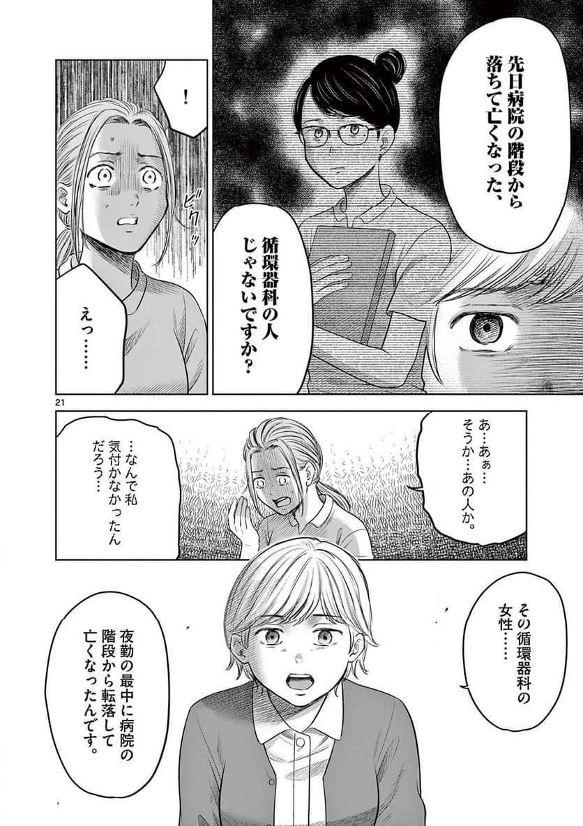 P21
