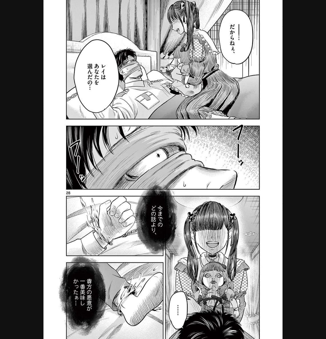 P28