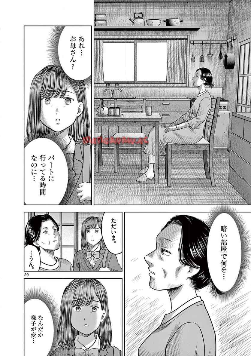 P29