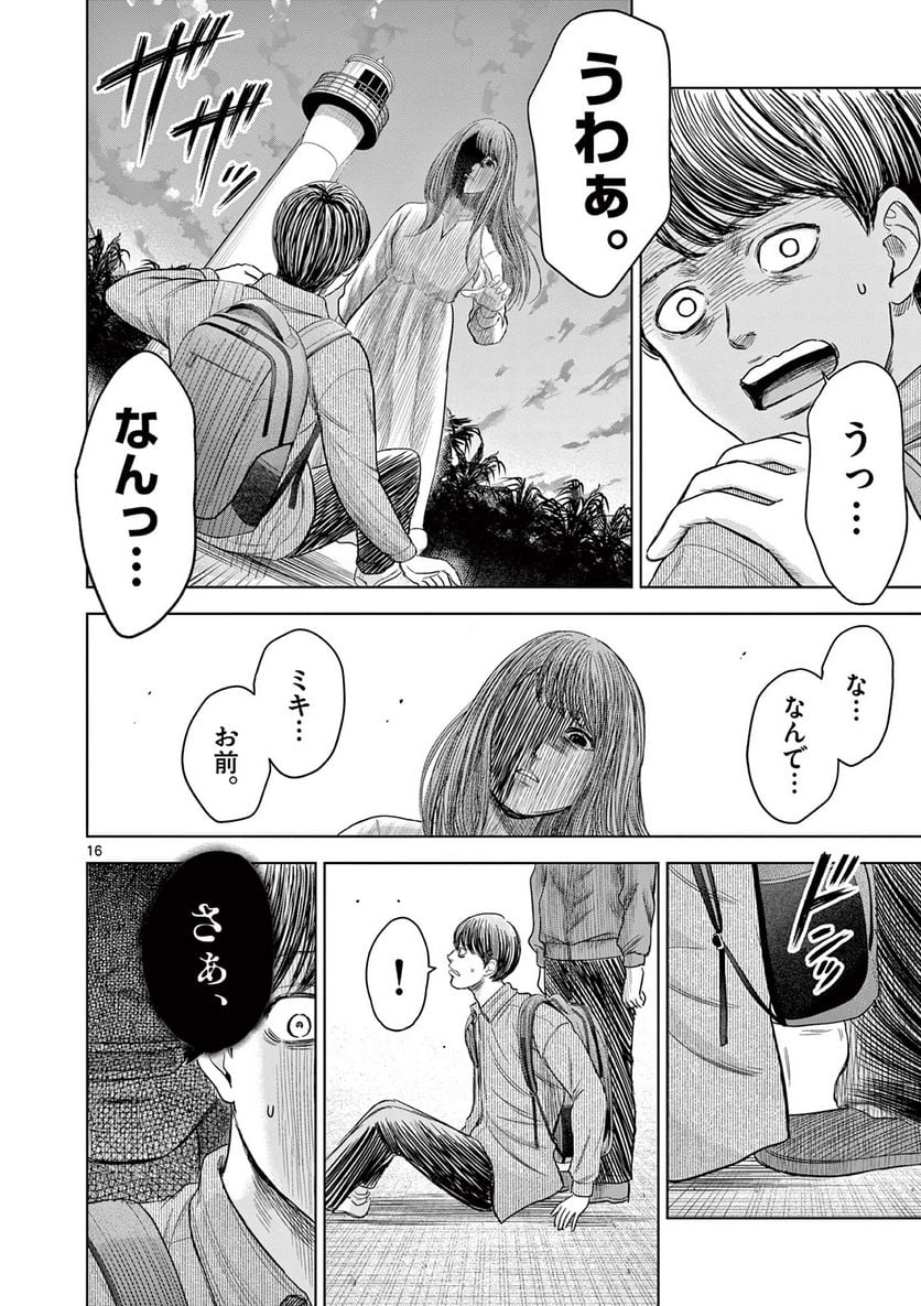 P16