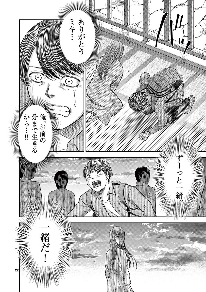 P22