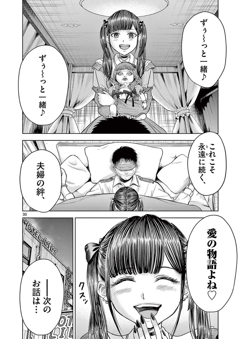 P30