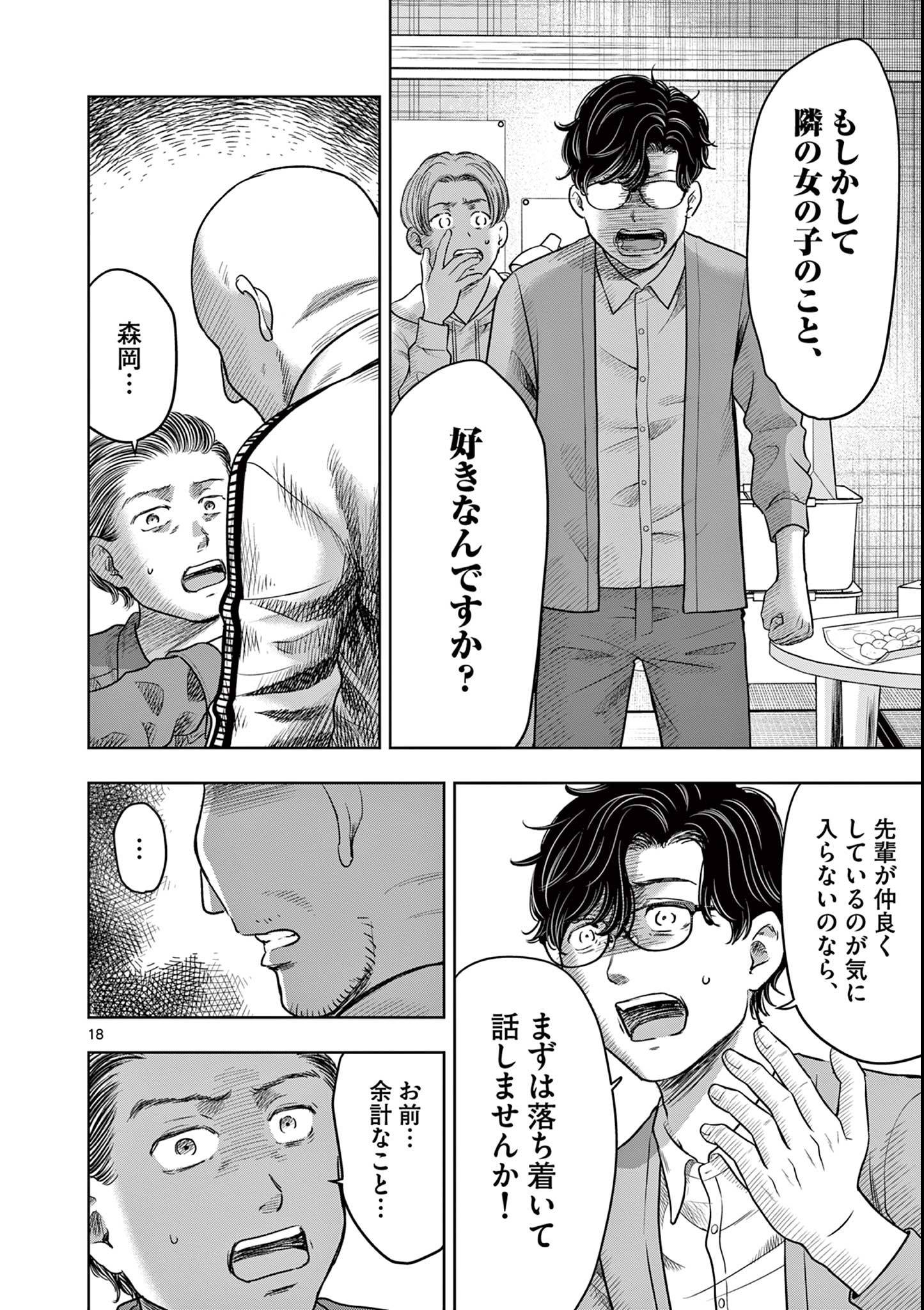 P18