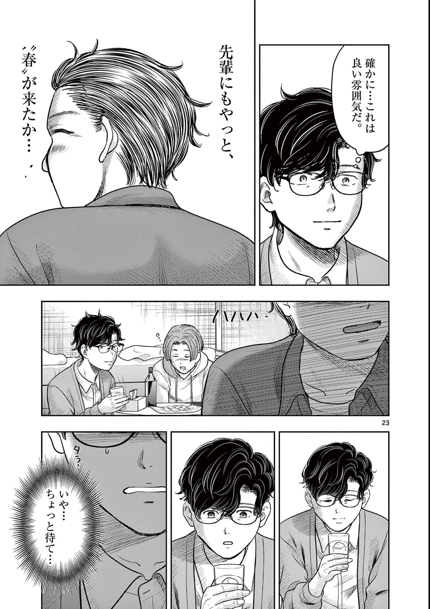 P23