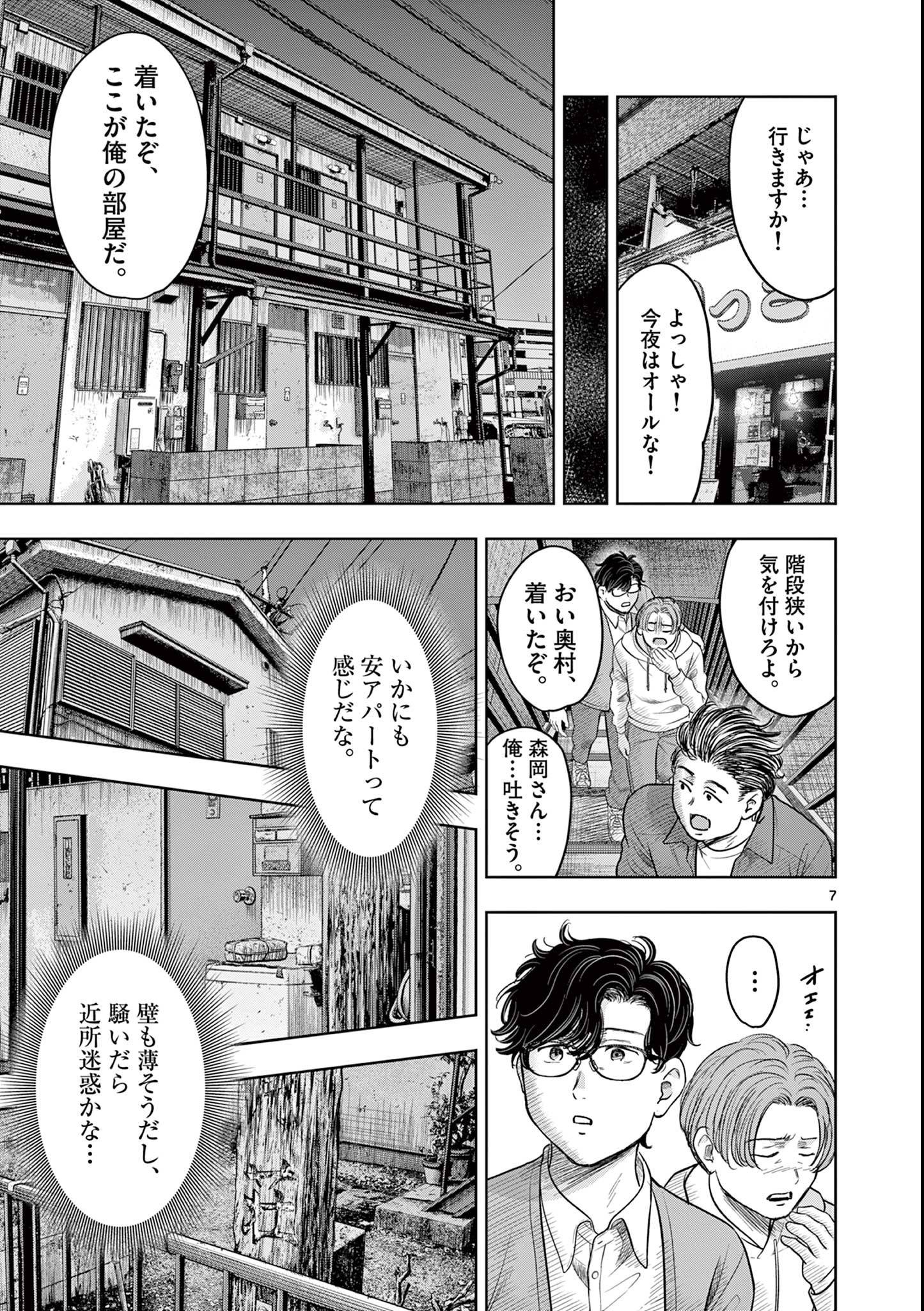 P7