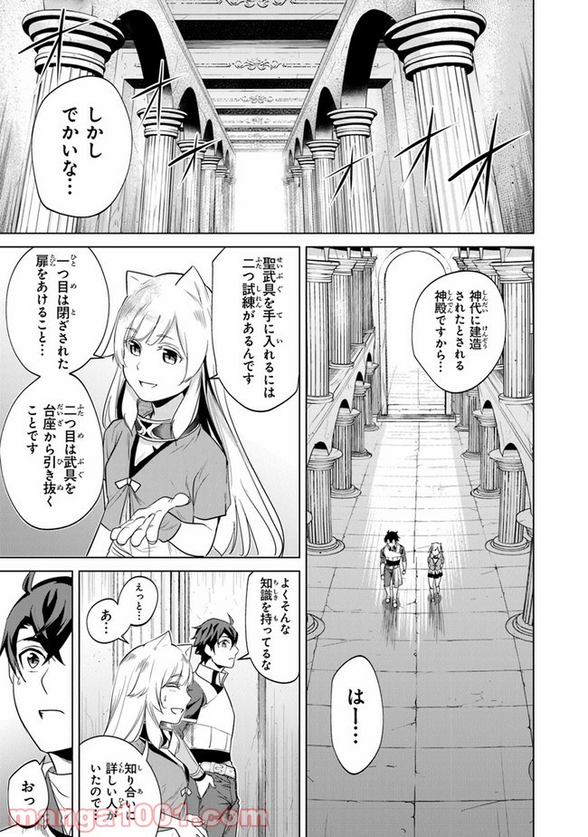 P19