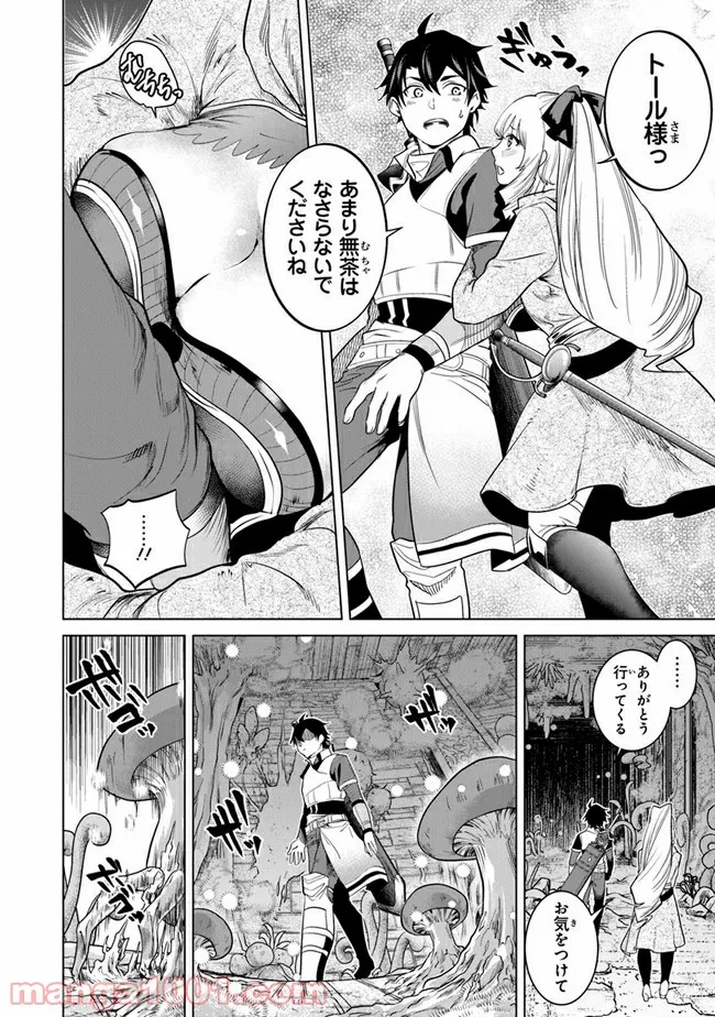 P22