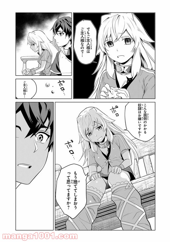 P49