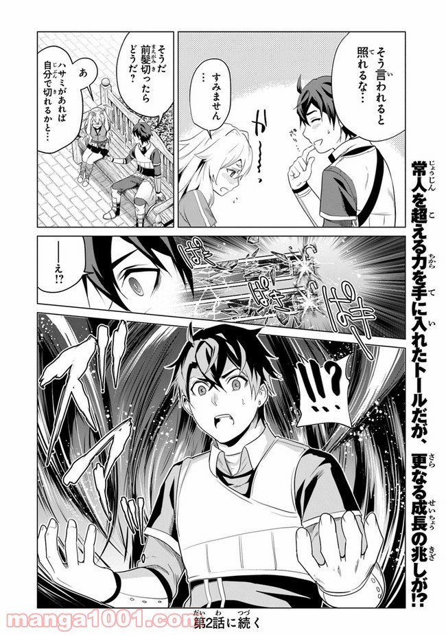 P52