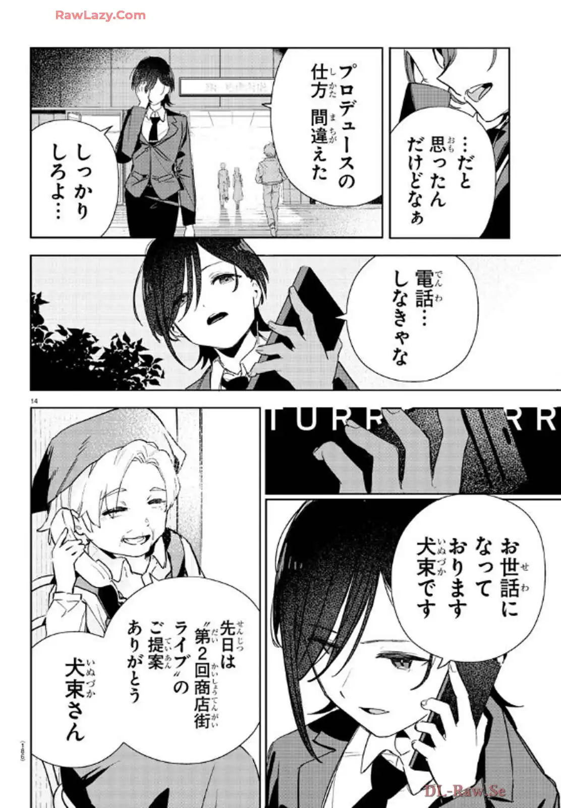 P14