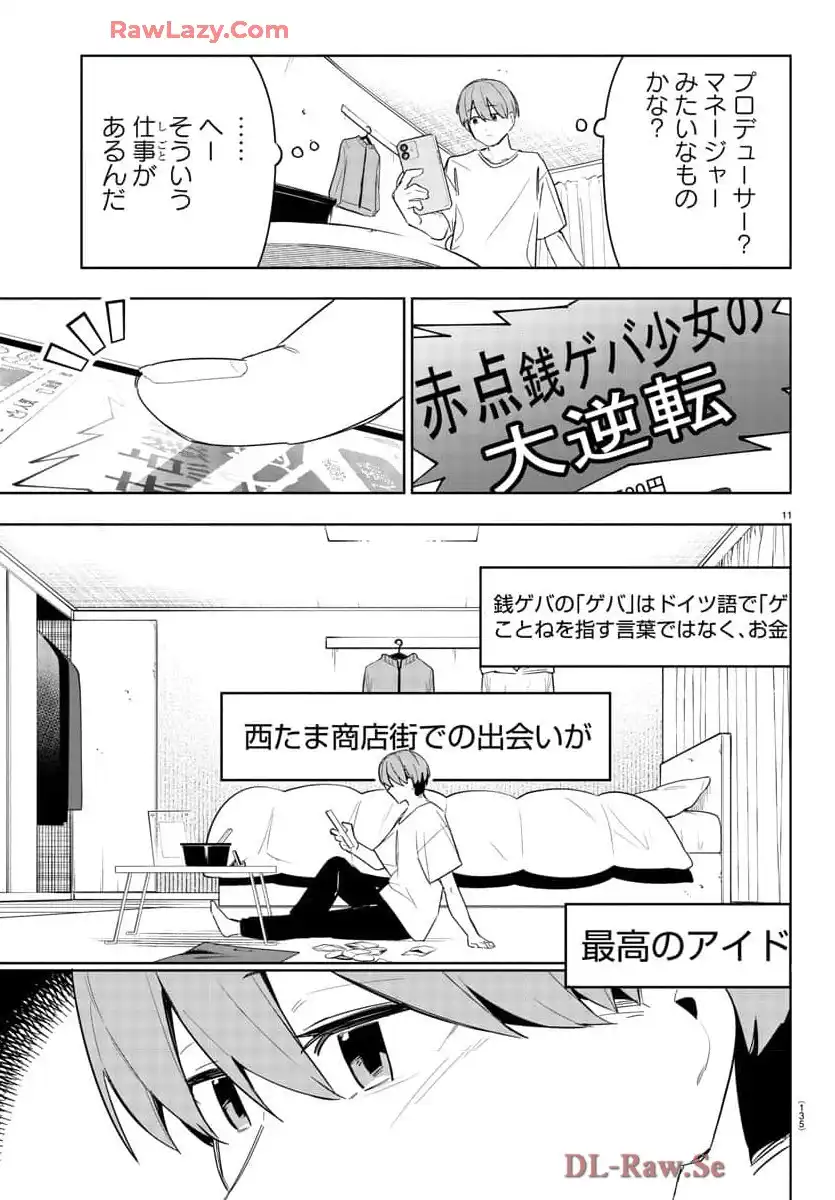 P11