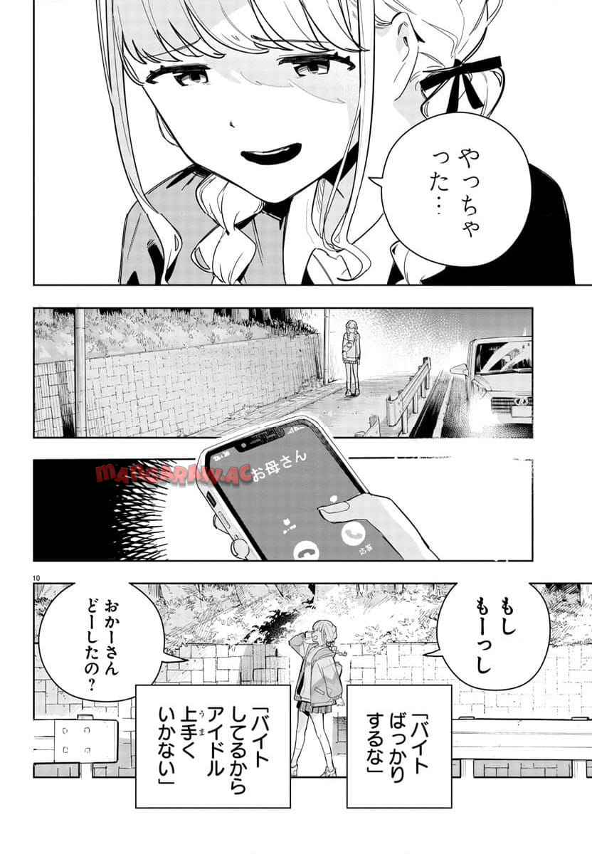 P10