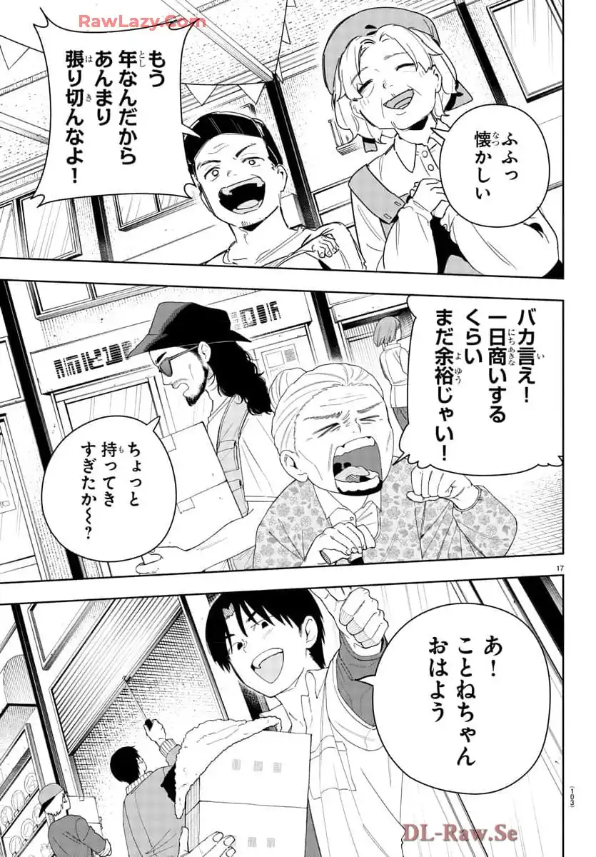 P17