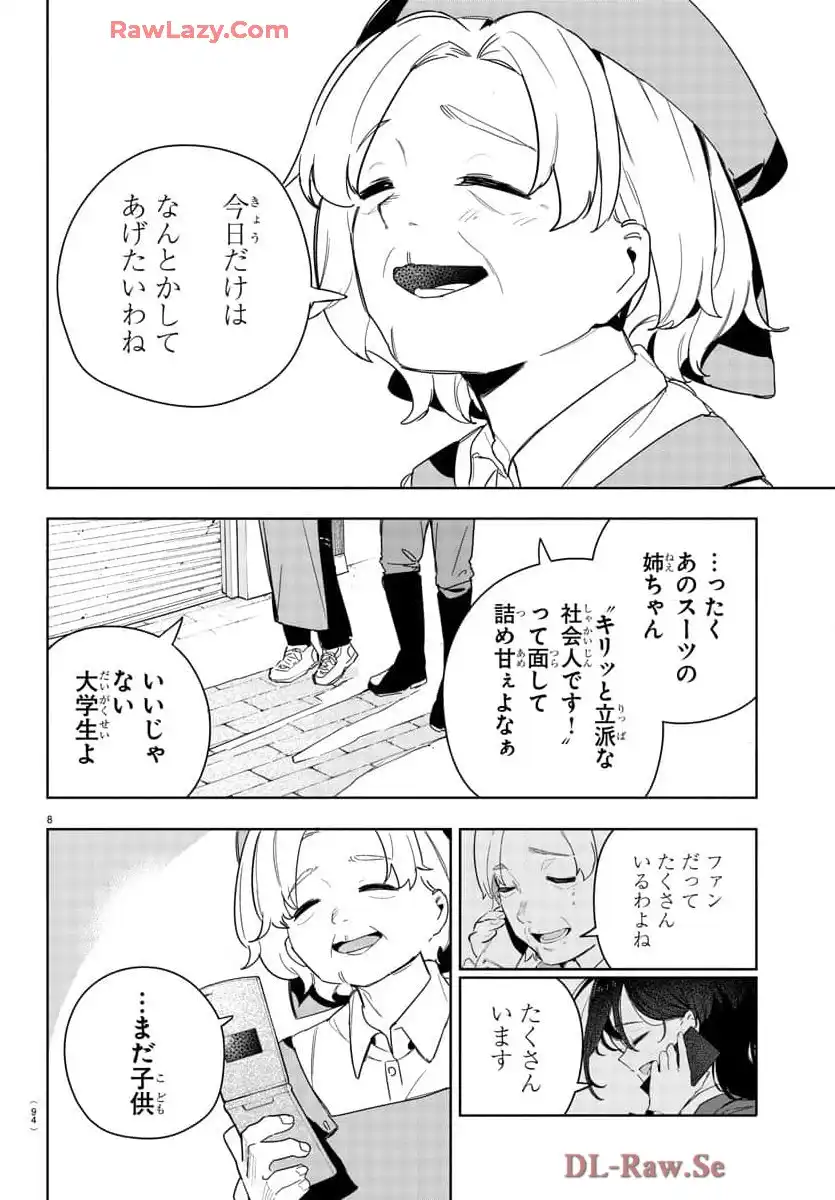 P8