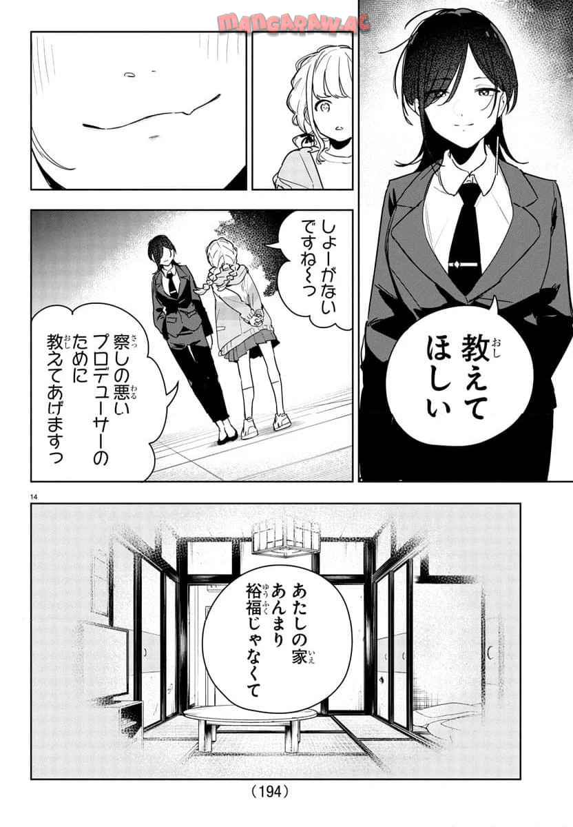 P14