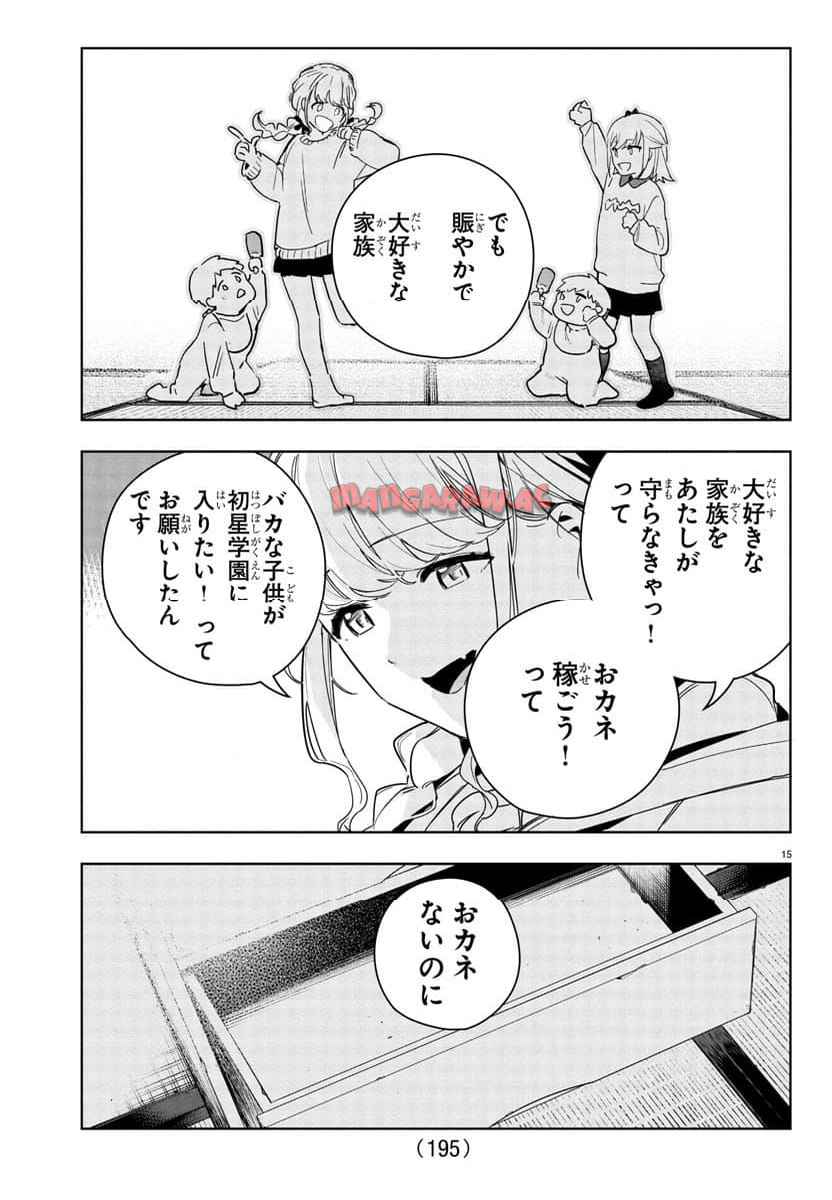 P15