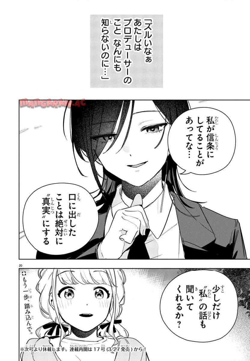 P20